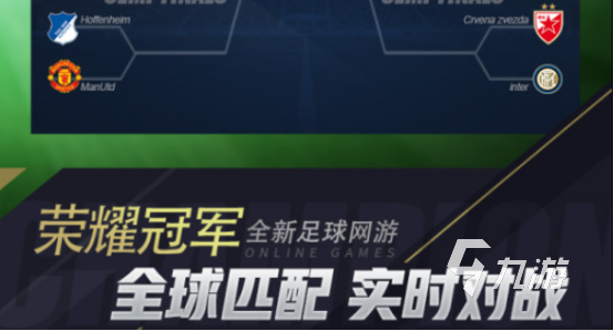 华体育好玩的竞技游戏排行榜前十名下载 十大高人气竞技游戏大盘点(图10)