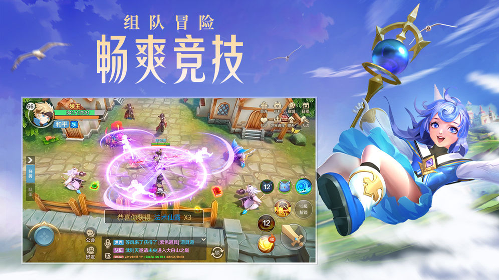 云上城之歌怎么卖号 云上城之歌交易平台推荐