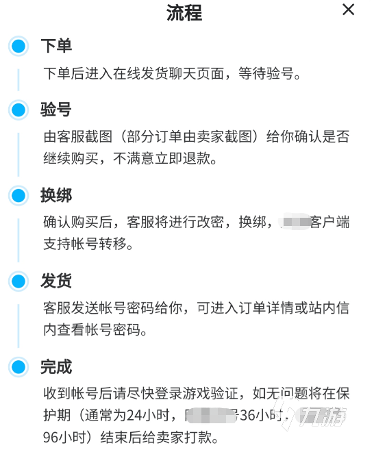 小冰冰傳奇買號平臺哪個好 靠譜的小冰冰傳奇交易平臺官網(wǎng)地址