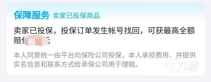 獵魂覺醒賬號(hào)交易平臺(tái)有哪些 放心交易獵魂覺醒的軟件分享