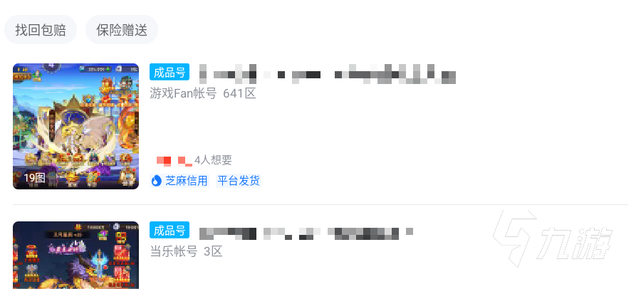 放開那三國2賬號交易平臺推薦 放開那三國2賬號交易平臺哪個好用