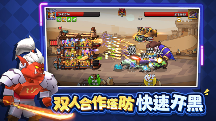 塔防精靈初始號去哪買比較好 放心買塔防精靈的軟件有哪些