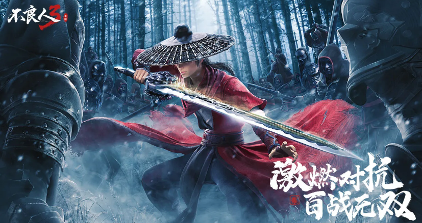 不良人3卖号应该怎么选择安全 可靠的卖号app分享