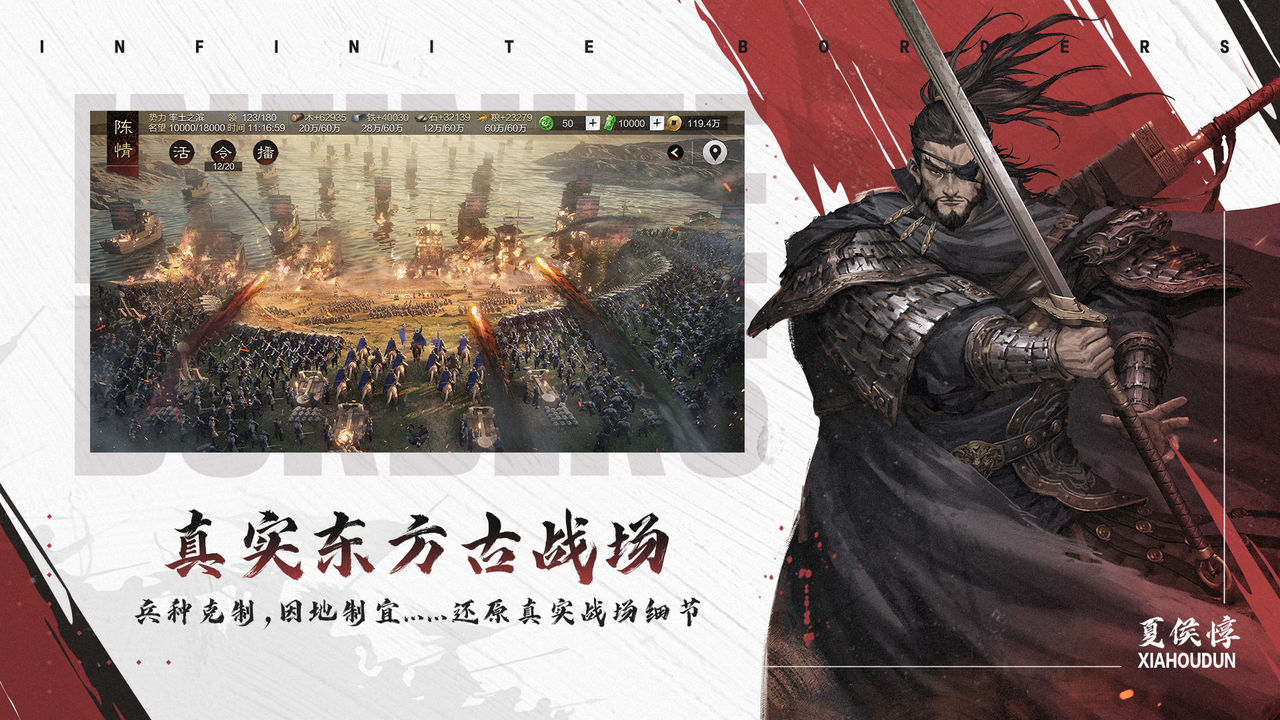 率土之滨怎么卖号 手游率土之滨卖号平台哪个好