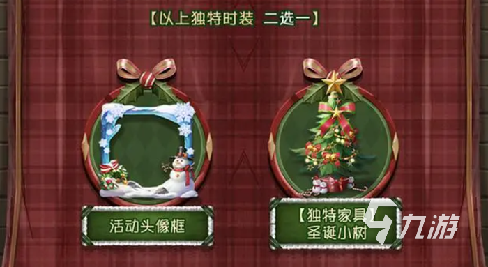 第五人格圣诞夜之谜皮肤有哪些 圣诞活动皮肤介绍