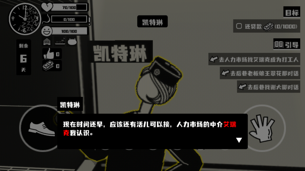 荣誉打工人凯特琳是谁 凯特琳身份及作用介绍