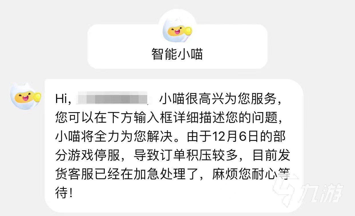 现在游戏账号买卖去哪个平台 有什么安全的账号交易平台