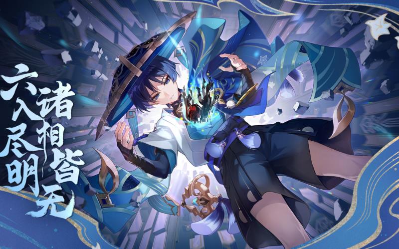原神3.4角色有哪些 原神3.4角色分析预测