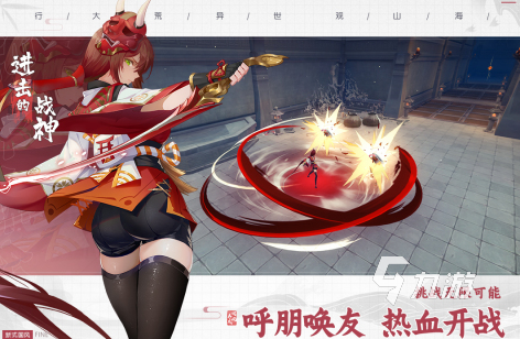 进击的战神礼包码大全 进击的战神兑换码最新分享