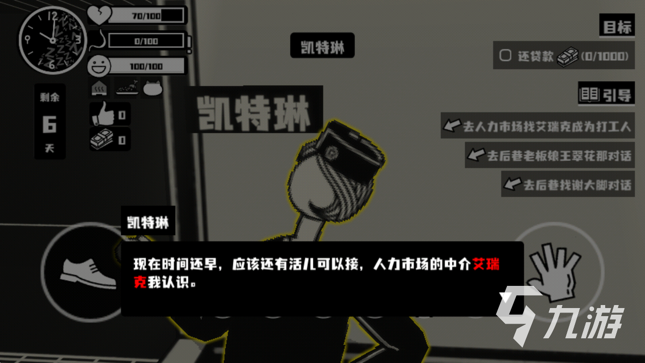 荣誉打工人凯特琳是谁 凯特琳身份及作用介绍