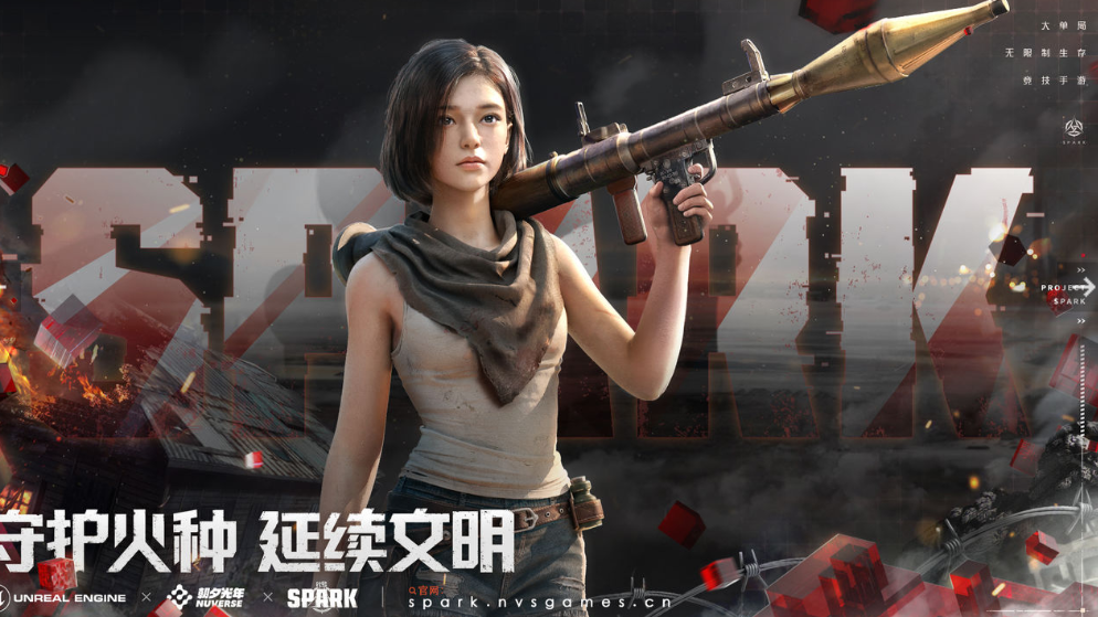 代号spark家园玩法怎么玩 代号spark家园玩法介绍