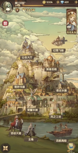 异世代光与魔法兑换码有哪些 游戏兑换码分享