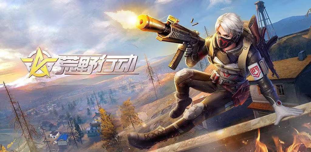第一人称射击游戏手机版 热门的射击游戏推荐