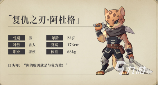 异世代光与魔法兽人阵容怎么组 兽人阵容详细攻略