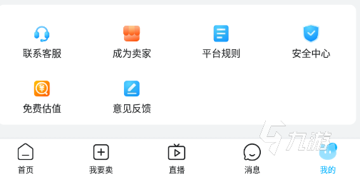 圣斗士星矢重生卖号平台推荐 靠谱的账号交易平台推荐