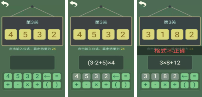 好玩的数学游戏排名合集 开发大脑的数学手游大全