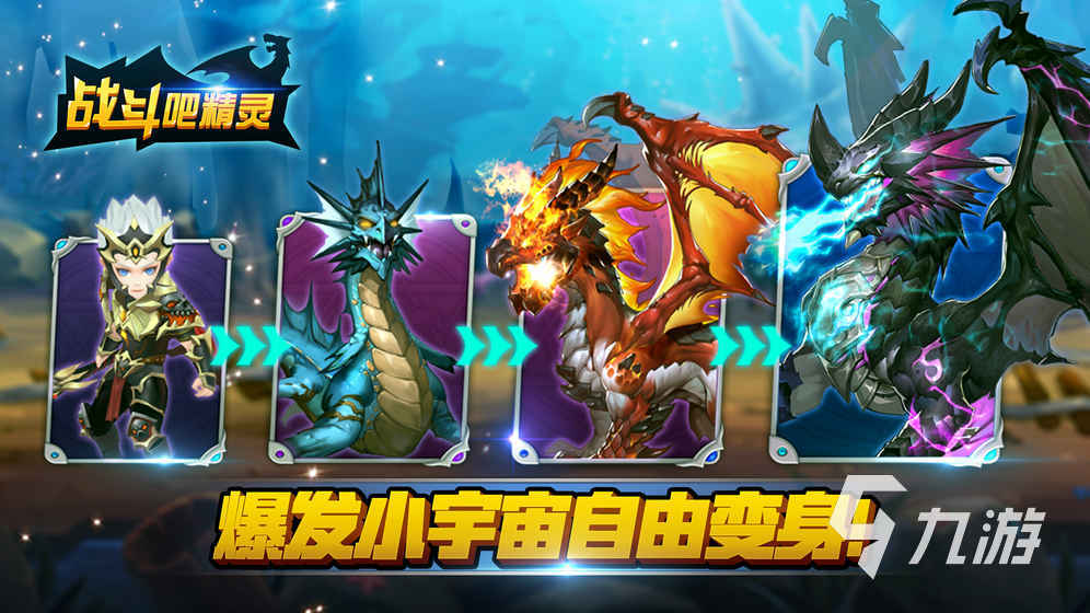 好玩的精靈寶可夢(mèng)正版手游有哪些 寶可夢(mèng)游戲手游傾情推薦