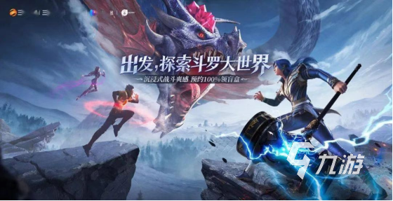 2022年好玩的手游排行榜 高人气手机游戏大盘点
