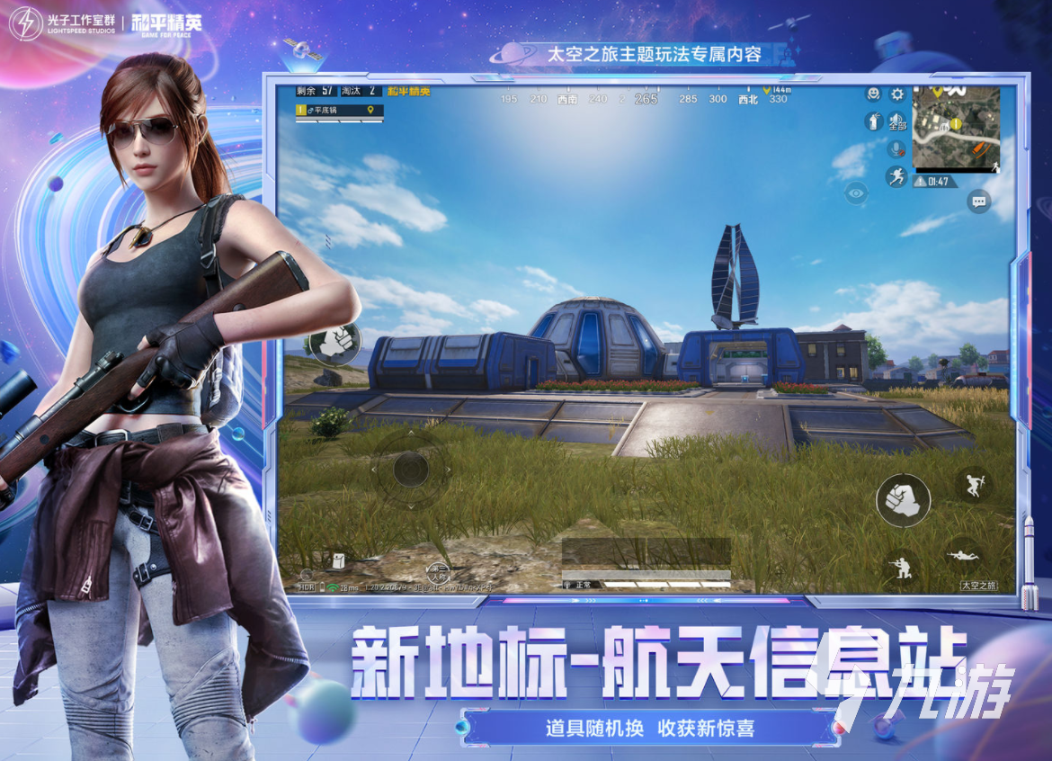 好玩的游戏推荐男生枪战有哪些 适合男生的枪战手游推荐大全