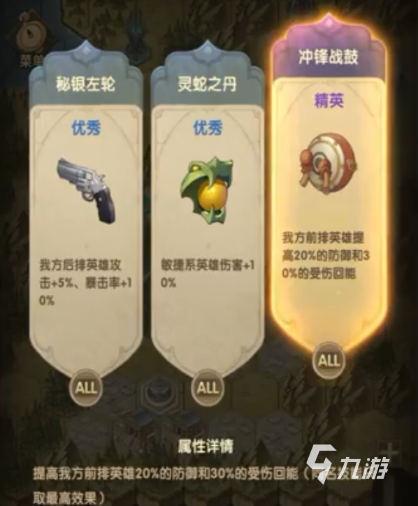 异世代光与魔法英雄怎么获得 英雄获取途径说明