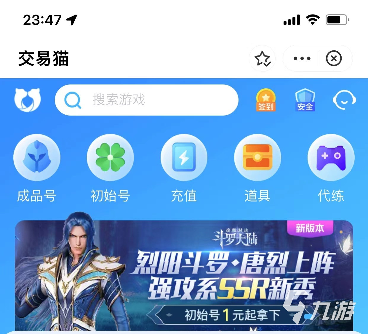 qq飞车端游号出售平台哪个正规 靠谱qq飞车端游账号交易平台推荐