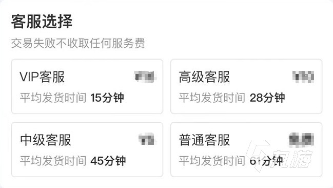 天龍八部卡級(jí)服怎么賣號(hào) 專業(yè)的天龍八部賣號(hào)平臺(tái)下載渠道