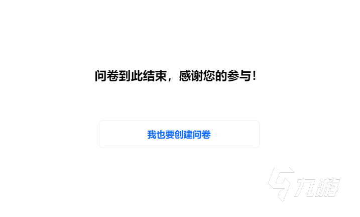 我们的星球测试资格怎么获得 测试资格获取方式分享