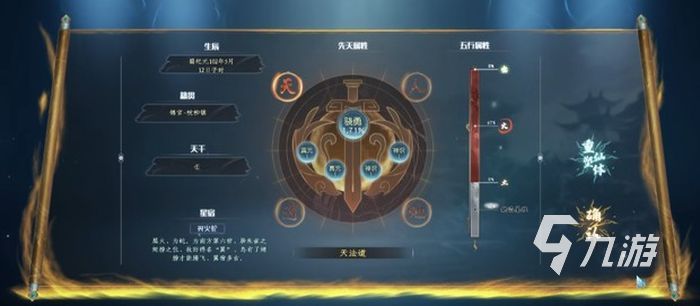 蜀山初章歧路属性怎么选 歧路玩法介绍