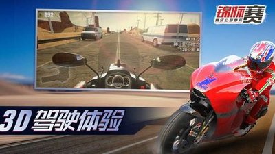 摩托单机游戏有哪些 摩托单机手游top5推荐