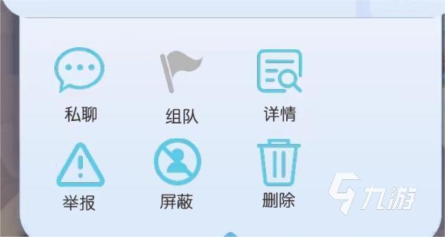 跑一跑手游怎么刪除角色 刪除角色方法分享