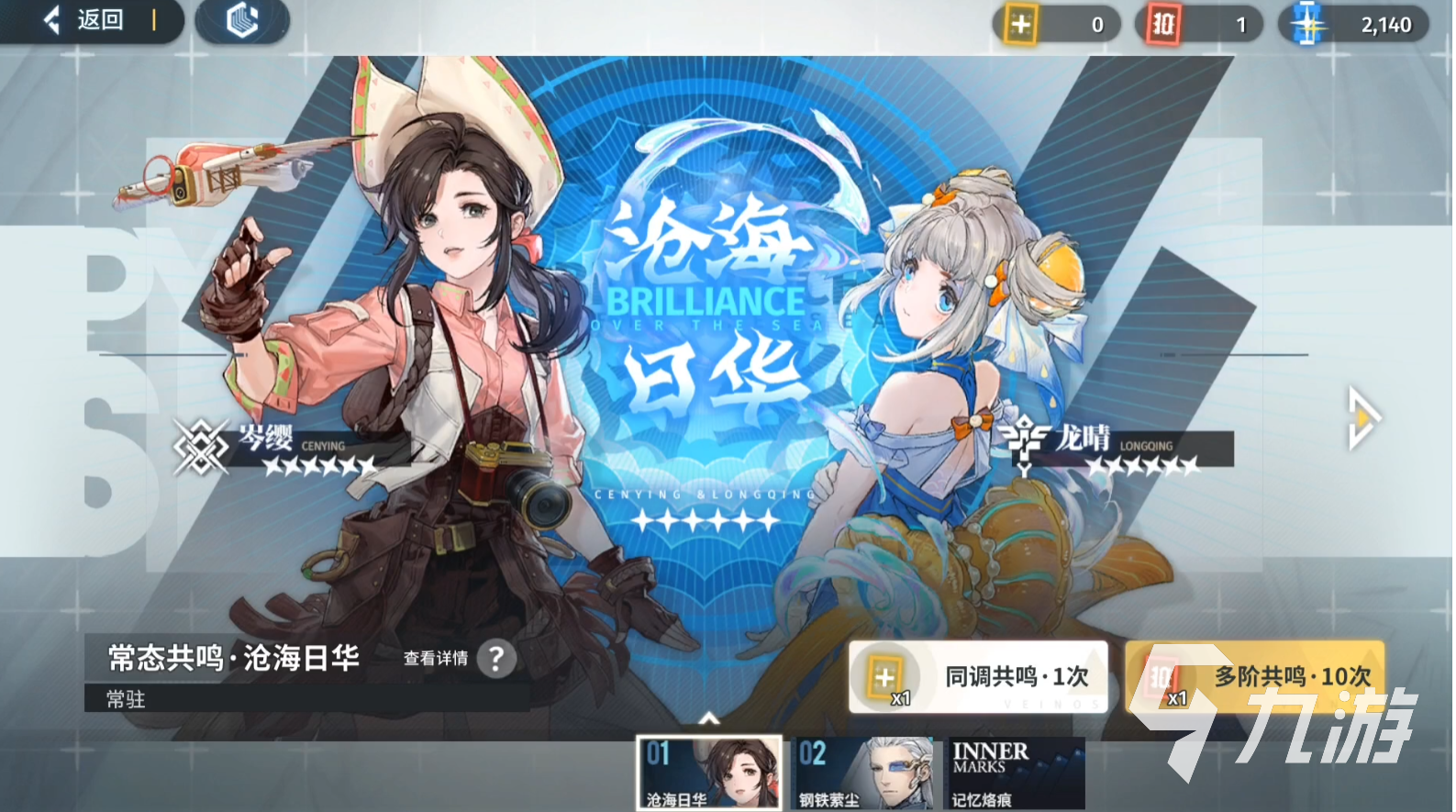 白荆回廊抽卡怎么玩 白荆回廊抽卡系统介绍