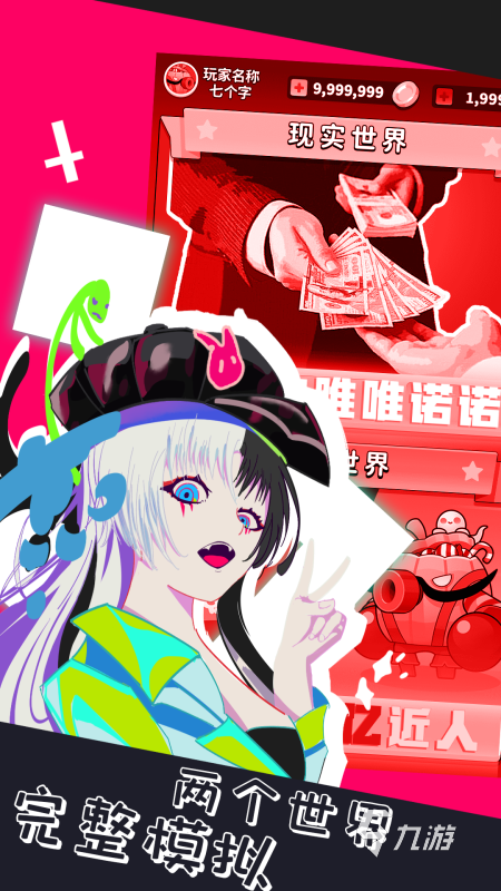 氪金之王下载推荐 氪金之王安卓版下载