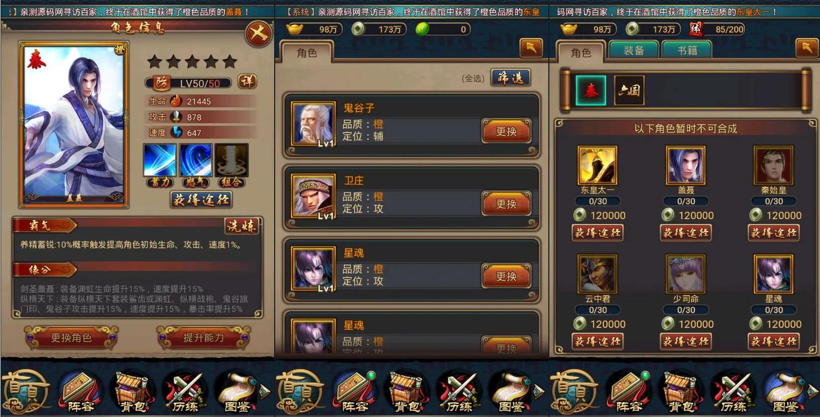 策略卡牌手游有哪些 超火的五款策略卡牌手游推薦