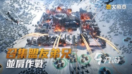 戰(zhàn)火勛章下載渠道分享 戰(zhàn)火勛章安卓版下載
