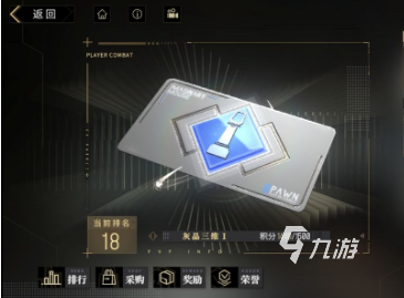 非匿名指令联合作战怎么玩 联合作战玩法攻略