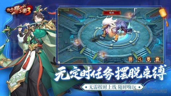 三国游戏人物全部是女性角色有哪些 女性三国游戏推荐
