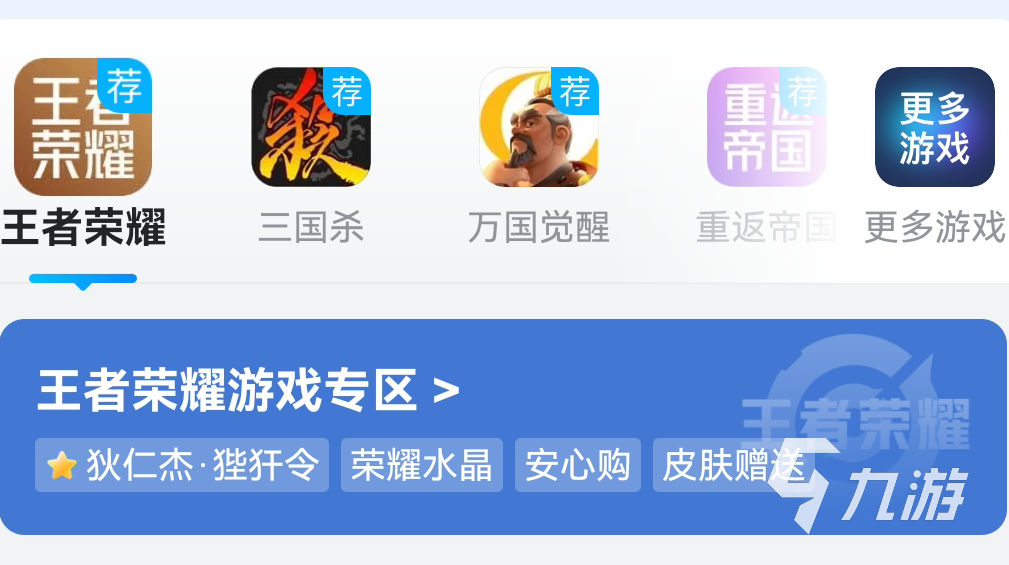 卖游戏号哪个平台安全又好 靠谱的卖游戏号平台介绍