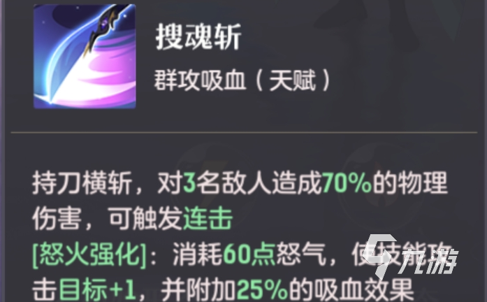 长安幻想手游鬼将怎么玩 鬼将玩法攻略