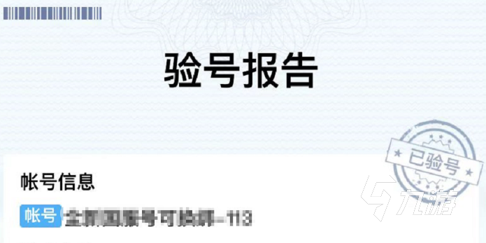 买大话西游手游号在哪个平台 ​正规的大话西游手游买号平台推荐