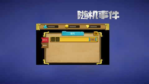 海克斯大陆截图1