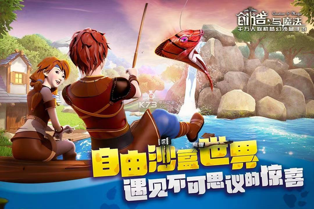 创造游戏包括哪些 有趣的创造游戏推荐截图