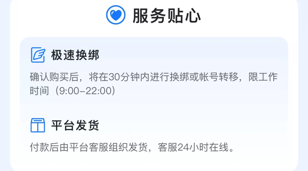 卖游戏号哪个平台安全又好 靠谱的卖游戏号平台介绍