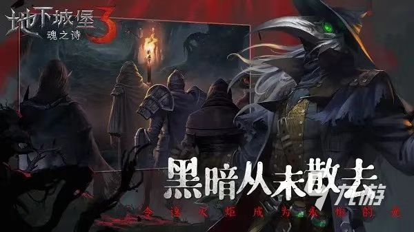 在私服中名声大噪