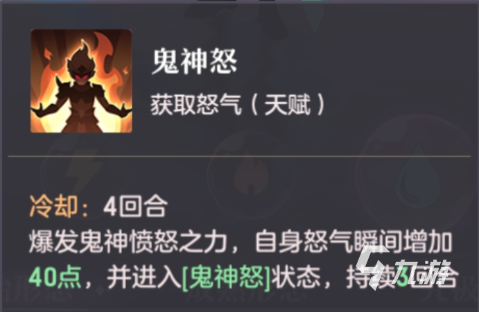 长安幻想手游鬼将怎么玩 鬼将玩法攻略