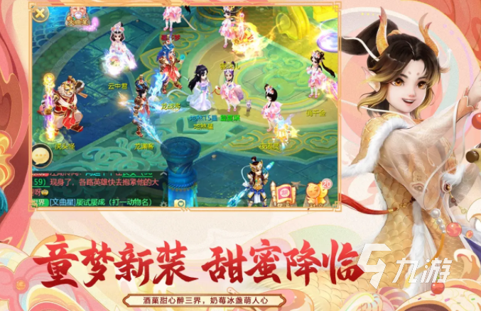  大话西游10级装备在哪里买,大话西游手游第十颗宝石？