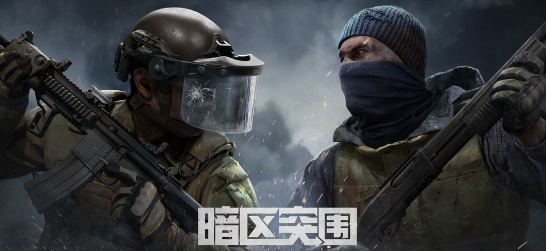 超高人气的十大第一人称射击游戏 火爆的射击手游推荐截图