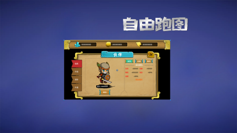 海克斯大陆截图