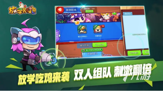 跟我玩一个好玩的游戏分享 好玩的游戏有哪些推荐