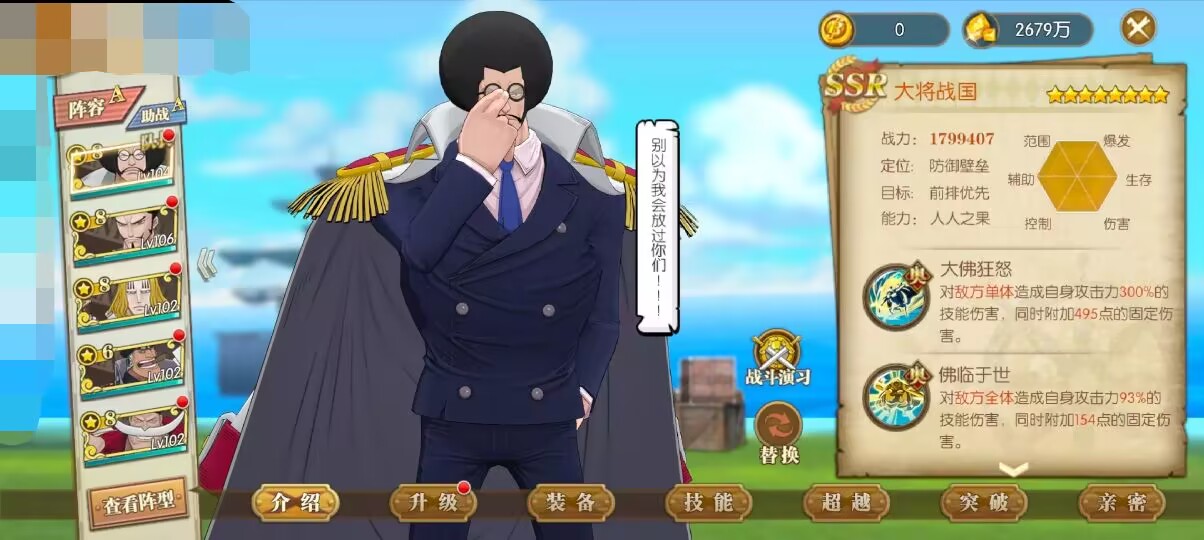航海王燃烧意志买号建议去哪里 航海王燃烧意志买号平台选哪个
