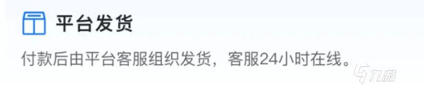 专业新天龙八部怀旧服账号交易平台推荐 买新天龙八部账号用哪个平台安全